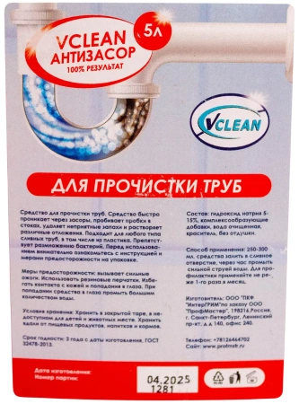 Чистящее средство: Vclean Антизасор 5л