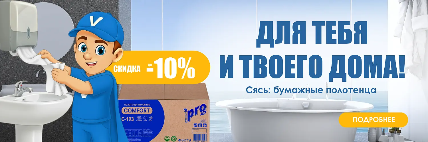 26 - апр - сясь