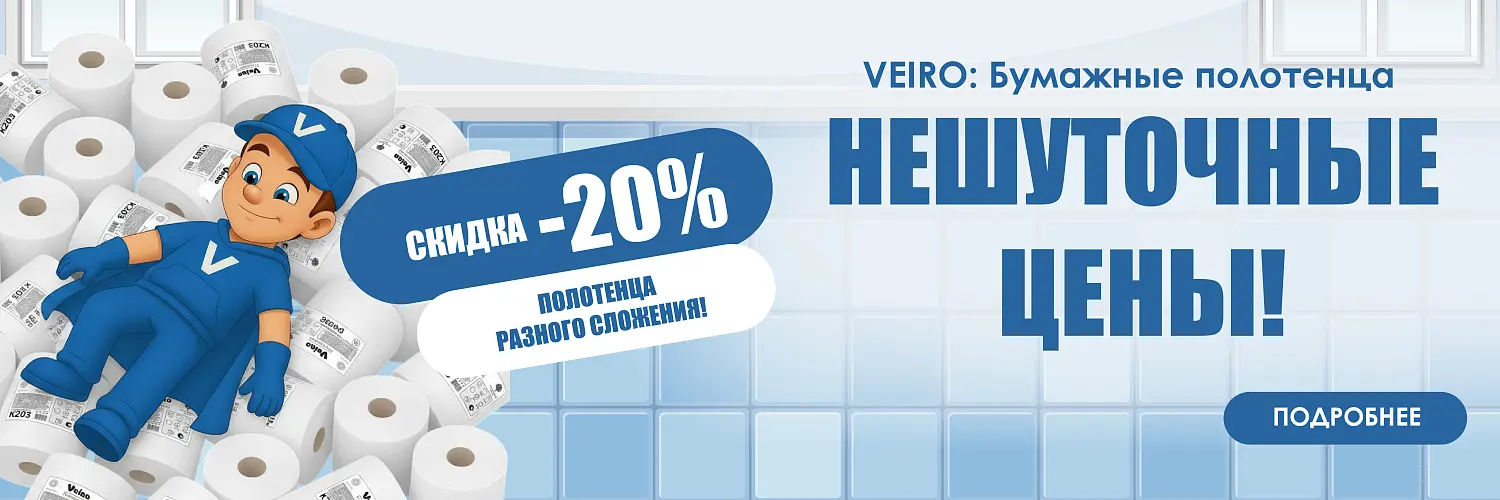 26 - апр - вейро